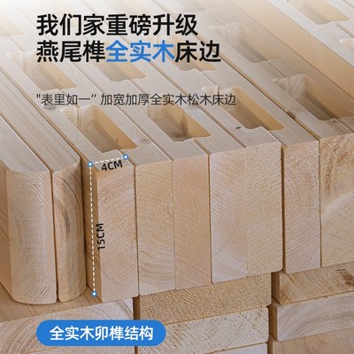 排骨架床架无床头床榻榻米床架子榫卯结构全实木床定制床任意尺寸