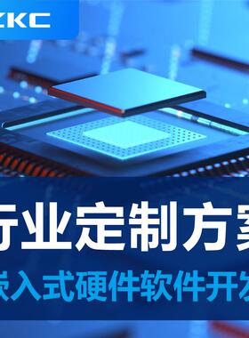嵌入式系统，ESP32单片机，MTK方案，CAT1方案PCBA开发