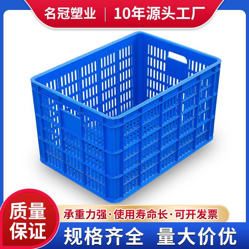 塑料筐加厚周转整理箩筐长方形水果服装蔬菜中转运输胶框厂家供应