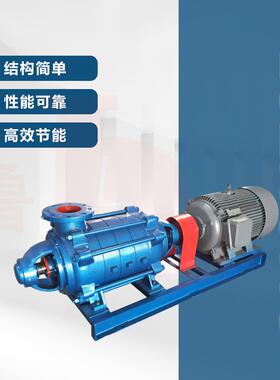 100D45X2型分段式水泵卧式离心泵牌大流量多级泵循环水泵