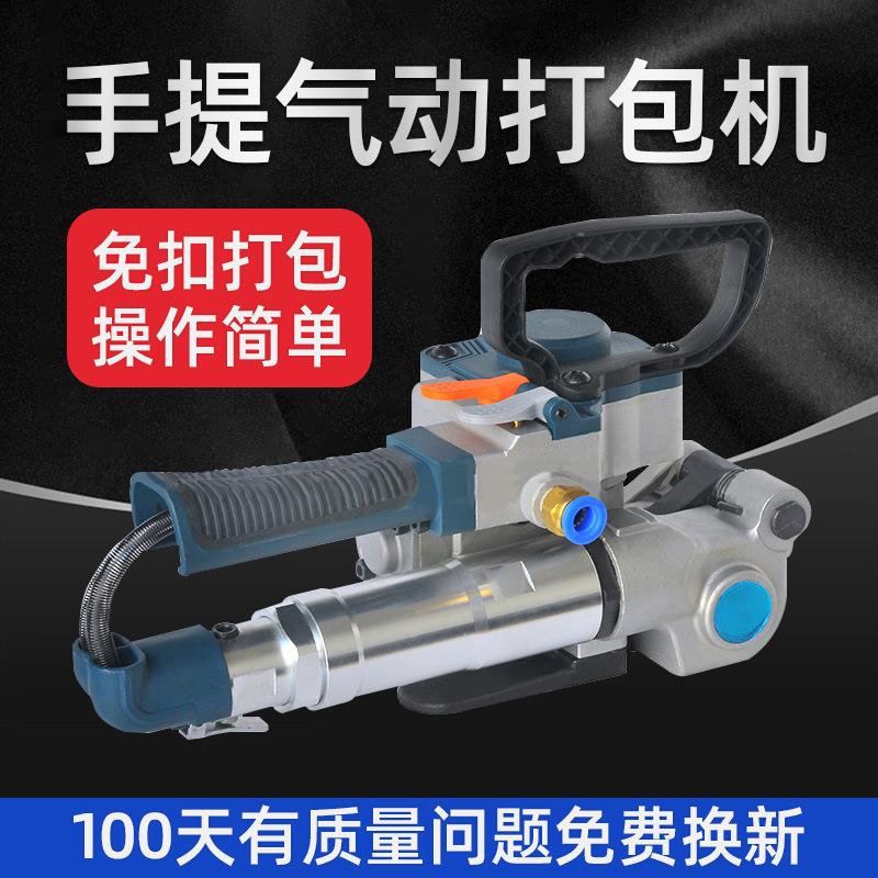 统昌凯驰B19全自动纸箱打包机塑钢带免扣捆扎机热熔机PET打包机PP