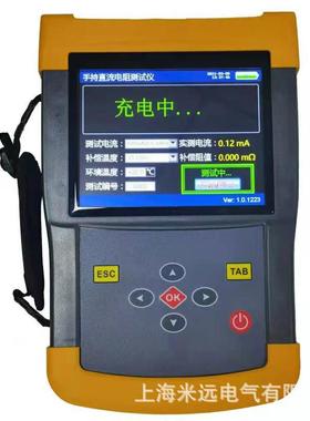 创新体MEZRC-10X手持式直流电阻测试仪厂家直销小直流电阻测试仪
