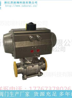 Q611F-16P04不锈钢三片式气动丝扣球阀耐高温蒸汽阀门DN152025
