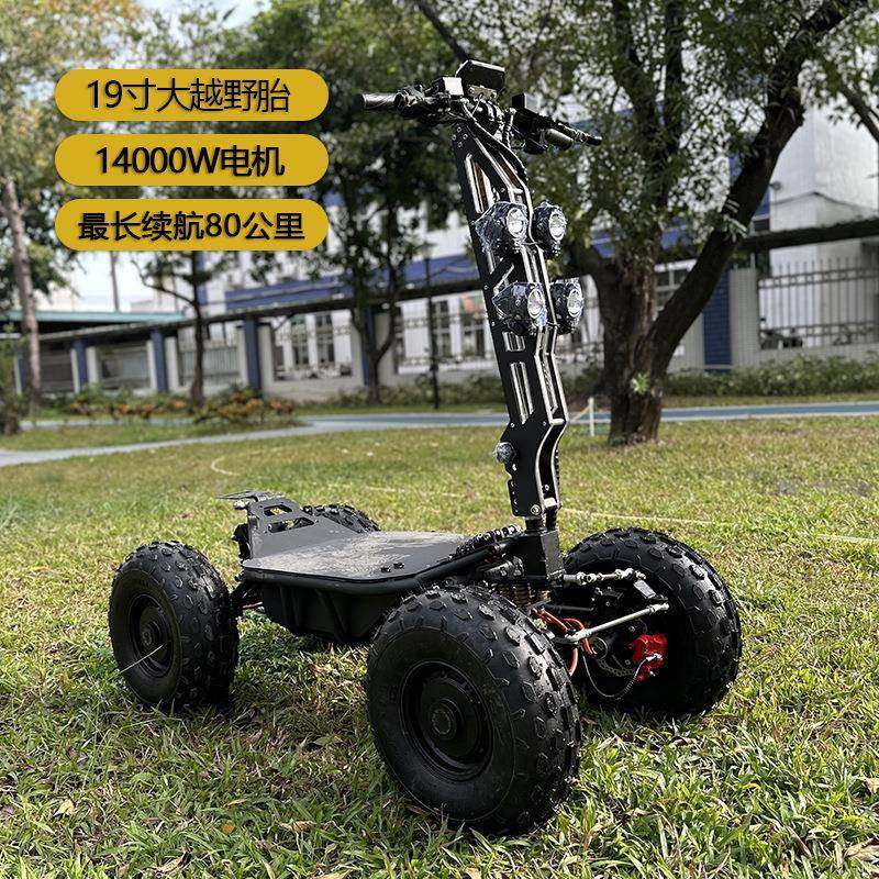 四驱越野ATV沙滩车越野四轮电动滑板车大型大功率全地形车可折叠,搬运/仓储/物流设备,其他起重搬运设备,淘宝优惠券,粉丝福利购,淘宝优惠卷