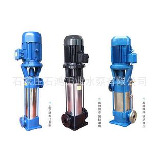 20X6不锈钢立式 厂家直销100GDL100 多级泵增压循环离心泵