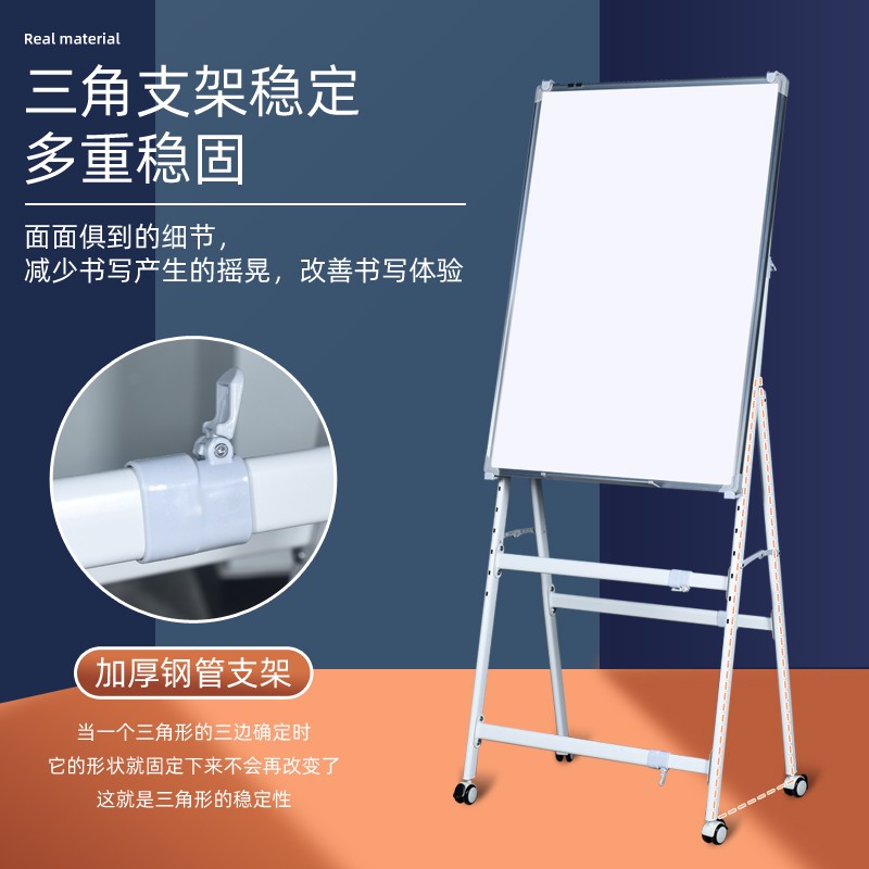 移动滚轮支架式斜放竖式活动磁性大白板可擦写办公室会议写字板家