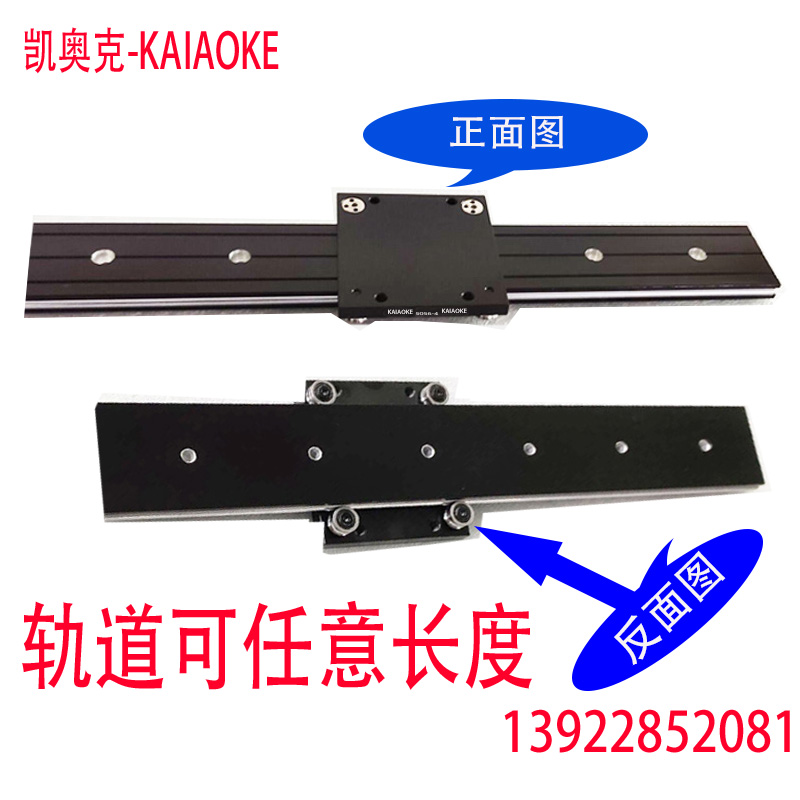 超薄静音家具路轨珠宝展柜滑轨5056-6外置轨道双轴心滚轮直线导轨