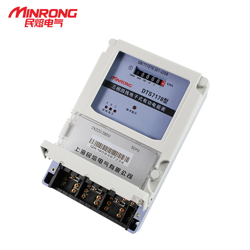 民熔三相四线电表机械表计数器380v火表工厂设备大功率电表电能表