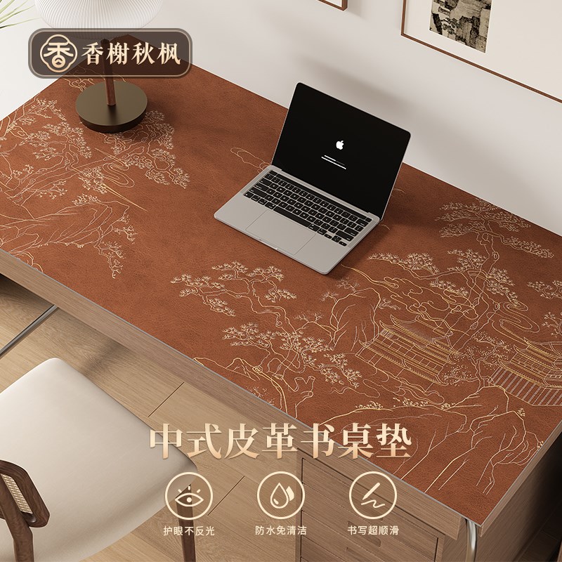中式书桌垫轻奢高级感办公电脑桌垫防水可擦写字台面皮革保护垫子