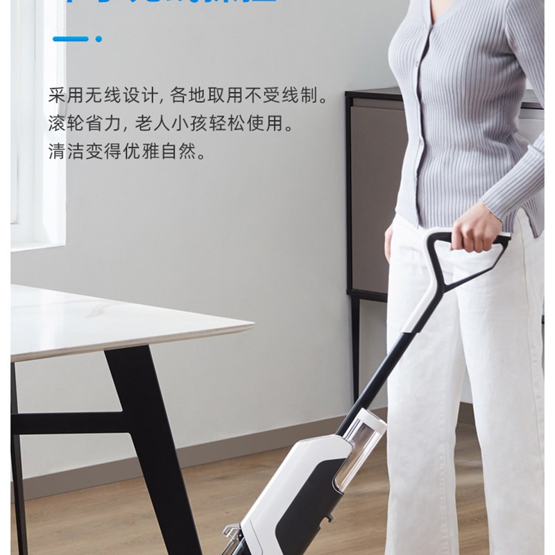 艾迪宝T70洗地机家用吸拖一体地面清洗机 大水箱自动清洗 UV杀菌