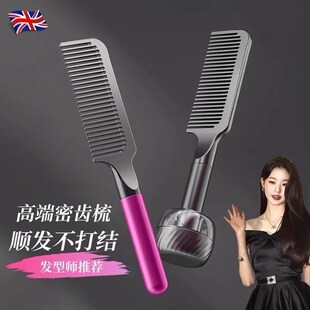 梳头梳子女士专用静电防长发不打结蓬松颅顶家用细齿密梳 明星同款