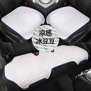 2025新款 透气座套Q 汽车坐垫单片后排座垫夏季 座椅夏凉冰丝薄款