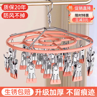 晾晒架家用不锈钢晒袜子神器 晾衣架多夹子阳台防风内衣裤