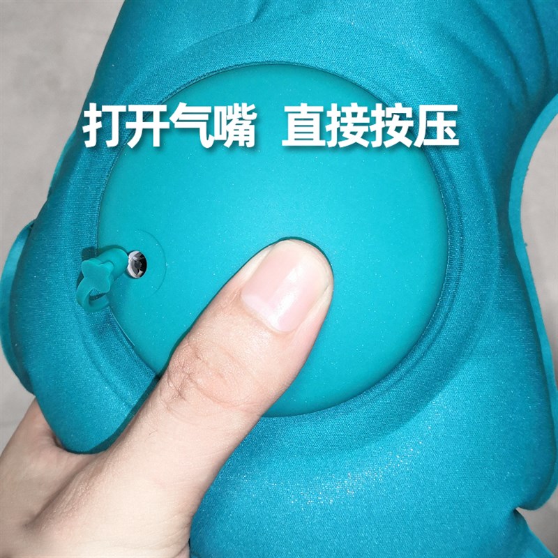 免吹气按压自动充气枕头U型枕便携颈枕飞机护脖子旅行护颈椎三宝