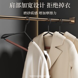 轻奢衣柜实木铁艺宽肩衣架样板高端衣帽间木质家用大衣挂撑子