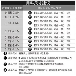 卧室全遮光窗帘布北欧简约农村家用打孔挂钩飘窗学生宿舍客厅 特价