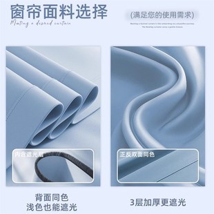 免打孔安装 遮光窗帘杆一整套2024新款 秋冬飘窗遮阳布卧室全窗户YT