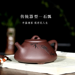 家用石瓢 方圆宜兴紫砂壶纯全手工紫泥泡茶小功夫茶壶茶具套装