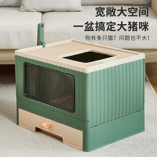 可折叠猫砂盆家用半封闭防臭猫厕所大号猫屎盆便盆猫咪用品 抽屉式