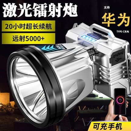 黄光LED强光头灯超亮充电头戴手电筒夜钓鱼家用工作矿灯野外远射