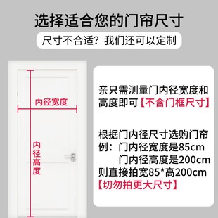 家用自吸磁铁对吸防蝇静音纱窗隔断帘通风 魔术贴防蚊门帘夏季