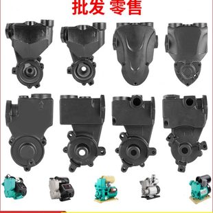 水泵配件家用外壳250W自动铸铁泵体370W水箱 增压泵头自吸泵韩进款