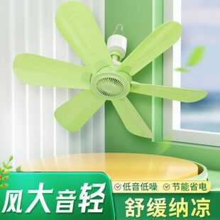 宿舍小吊扇蚊帐吊扇静音小风扇床上迷你吊扇蒙古包电风扇大风力