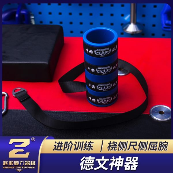 德文神器 桡侧尺侧力点增强绑带 男士腕力器健身器材专业扳掰手腕