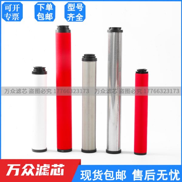 AFHC精密-/杭州山过滤器15 /立滤芯雾A现货LSL25 SH20 油AG替代HT