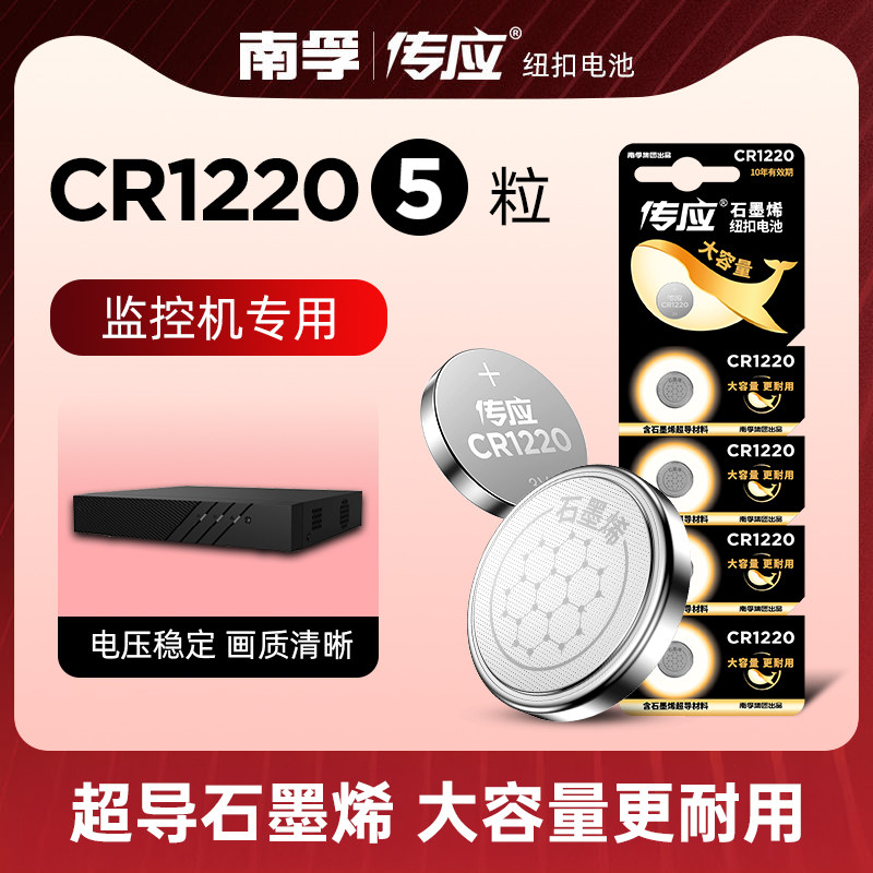 C2000Pro录像机高清主板网图片