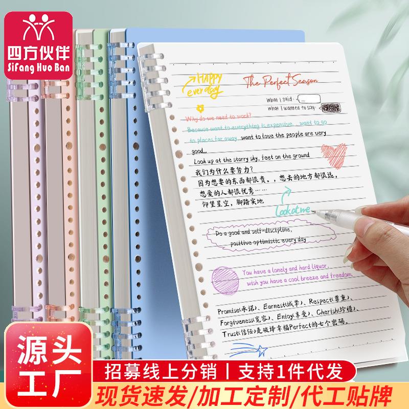 轻薄活页笔记本子b5横线本a4可拆卸扣环不硌手线圈本外壳方格