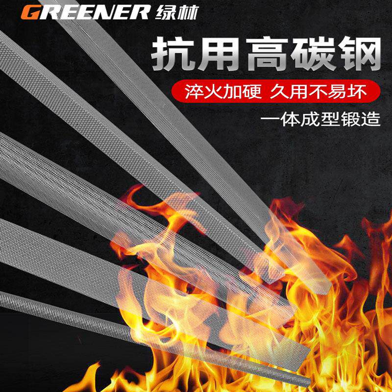 绿林中齿锉刀/木头木工金属打磨锉刀平扁锉三角半圆菱形锉刀挫刀