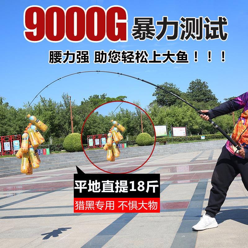 碳素巨物雷强竿3米锚杆XXXh雷强竿远投竿锚鱼杆路亚套装打黑鱼杆
