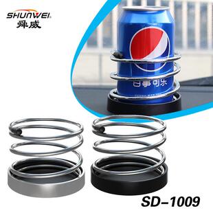 舜威 车用弹簧饮料架 车用手机架 饮料架 汽车用品SD-1009