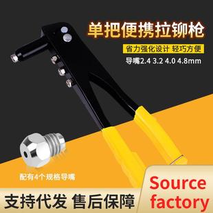 家用手动拉铆枪小型铆钉枪拉钉铆抢拉钉钳省力抽芯铆钉枪