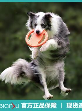 Meianju方向盘狗狗软飞盘狗狗互动训练TPR发泡材质可浮水宠物玩具