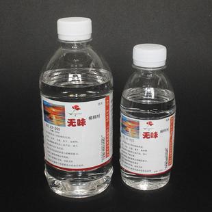 稀释剂调色油厂家洗笔液 500ml油画颜料无味松节油稀释液 包邮