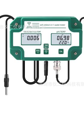 YY-W9909在线水质测试仪六合一PH/TDS/EC/SG/盐度/多参数wifi涂鸦