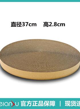 Meianju瓦楞纸替换芯 圆形猫抓板猫窝瓦楞纸替换芯猫爪板工厂直销