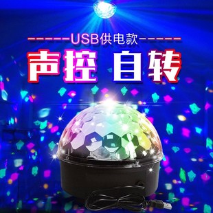 声控七彩魔球灯KTV彩灯闪光灯家用K歌彩灯宿舍蹦迪灯酒吧气氛灯