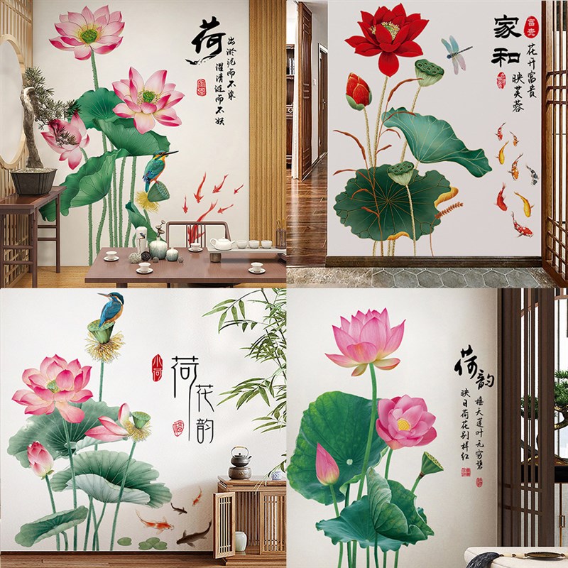 中国风中式创意古风墙面贴纸入户门玄关背景墙壁装饰荷花贴画自粘图片