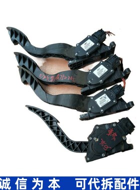 适用荣威750/550/350S加速度传感器电子油门脚踏板总成SLC000090