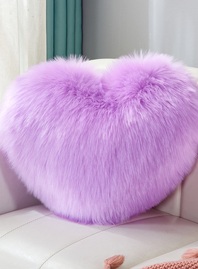 紫色长毛绒爱心抱枕心形沙发靠垫客厅卧室摆设房间装饰靠枕腰靠