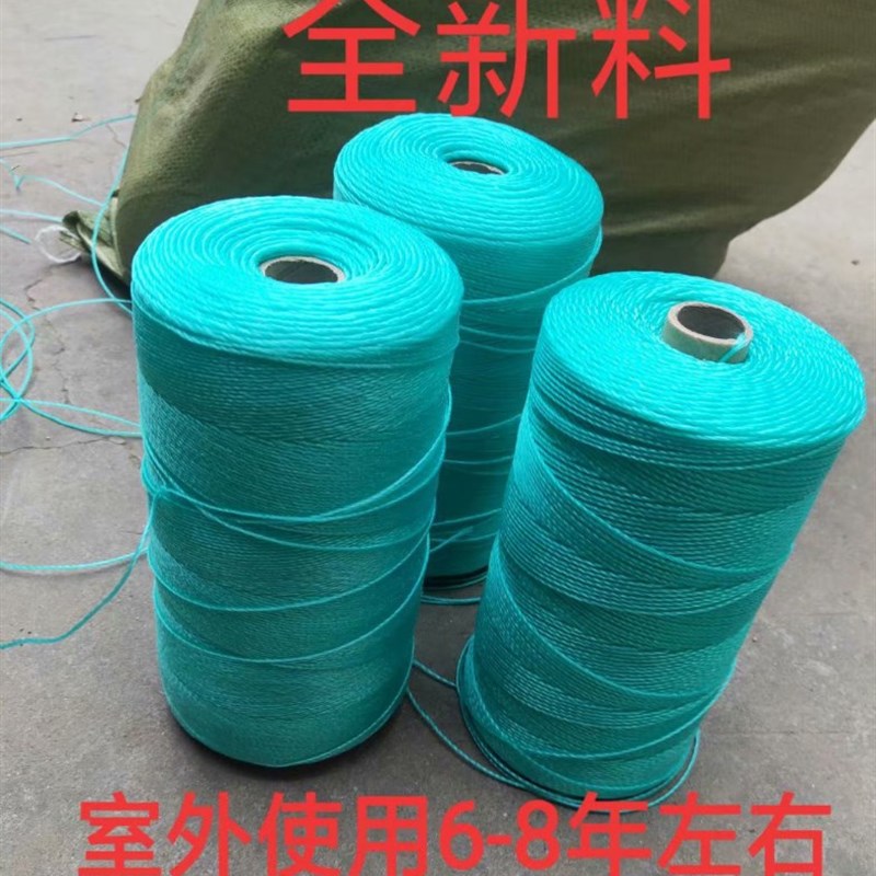 尼龙绳 细尼龙线 建筑施工线1/1.5毫米线吊秧绳编网绳 电线穿线绳