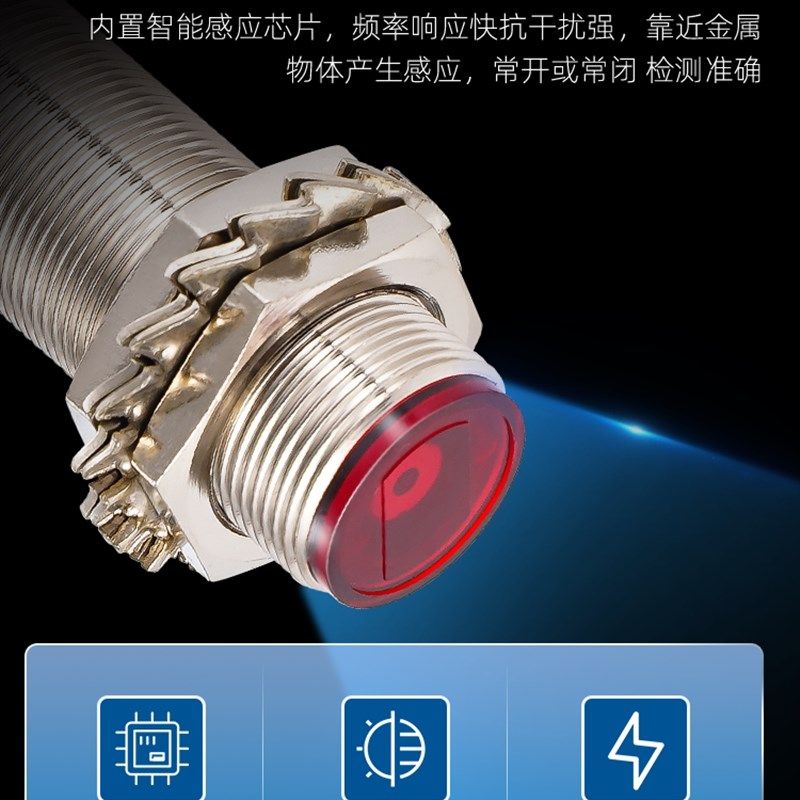 沪工漫反射式12mm激光感应光电开关24VDC直流12V传感器M18代替E3F