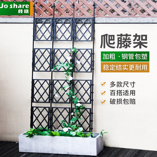 可折叠包塑钢管新款网格屏风露台隔断花架室外庭院月季蔷薇攀爬架