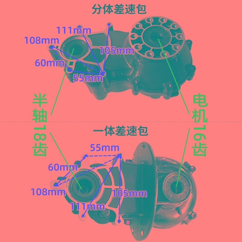 工地手推车直流无刷电机差速器 电动三轮车800w牙包总成后桥齿轮