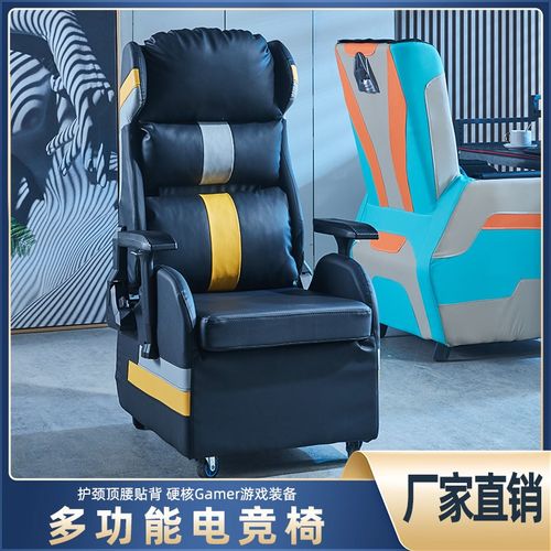 新款电竞网吧沙发椅网咖游戏厅单人一体式桌椅可躺懒人靠背竞技椅