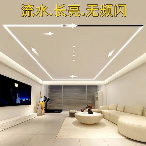 led线条灯嵌入式双眼皮吊顶流水灯带铝槽线形灯卡槽预埋线性灯槽