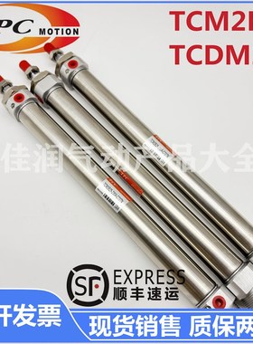 韩国TPC迷你气缸TCM2B/TCDM2B20/25/32/40-25-50-75-100-200-300A